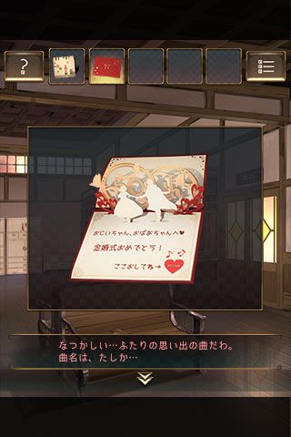 逃脫游戲失物終點(diǎn)站iOS版下載|逃脫游戲失物終點(diǎn)站蘋果版下載