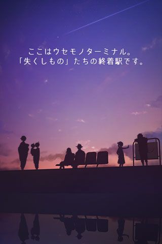 逃脫游戲失物終點(diǎn)站iOS版下載|逃脫游戲失物終點(diǎn)站蘋果版下載