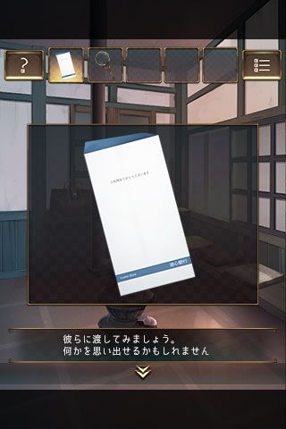 逃脫游戲失物終點(diǎn)站iOS版下載|逃脫游戲失物終點(diǎn)站蘋果版下載