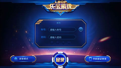 樂寶棋牌iOS版下載|樂寶棋牌蘋果版下載