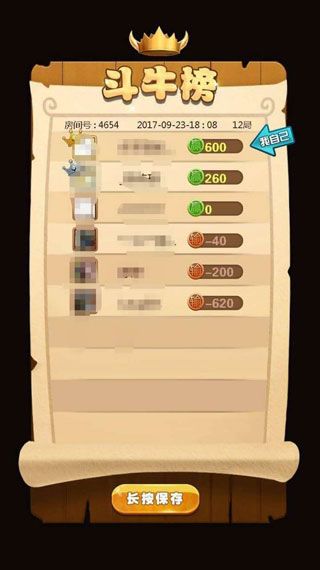 賞金棋牌iOS版下載|賞金棋牌蘋果版下載預(yù)約下載