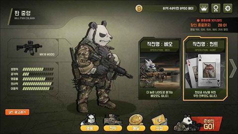 物種戰(zhàn)爭iOS版下載|物種戰(zhàn)爭蘋果版下載