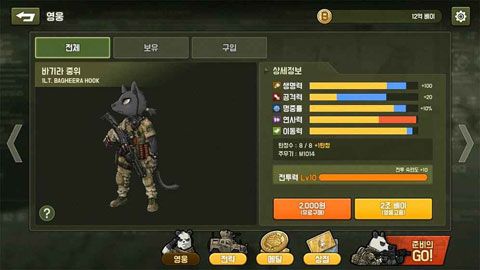 物種戰(zhàn)爭iOS版下載|物種戰(zhàn)爭蘋果版下載