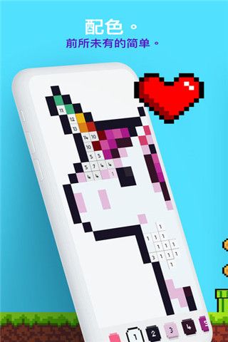 UNICORN像素游戲下載|UNICORN像素游戲iOS版