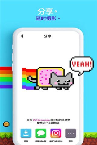 UNICORN像素游戲下載|UNICORN像素游戲iOS版