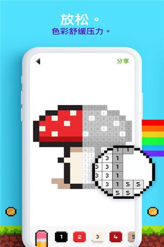 UNICORN像素游戲下載|UNICORN像素游戲iOS版