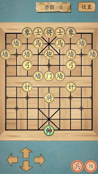 這不是象棋iOS版下載|這不是象棋蘋果版下載