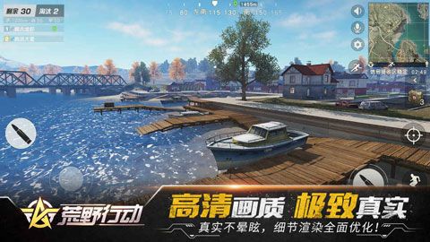 荒野行動颶風突擊新版本下載|荒野行動颶風突擊最新官方版