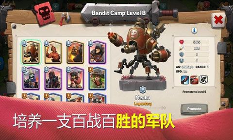 商隊戰爭iOS版下載|商隊戰爭iPhone版下載