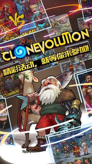克隆戰爭iOS版下載|克隆戰爭蘋果版下載