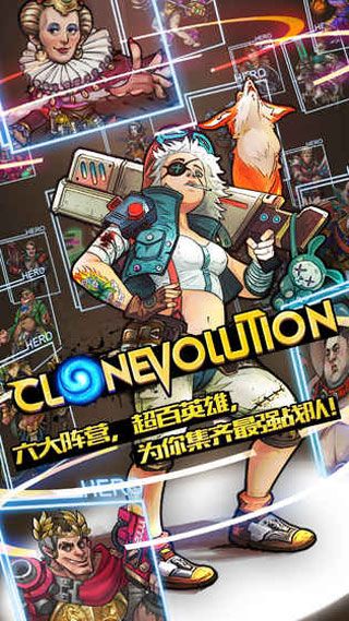 克隆戰爭iOS版下載|克隆戰爭蘋果版下載