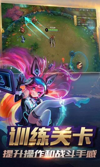 王者榮耀五軍對決新版本下載|王者榮耀五軍對決最新版