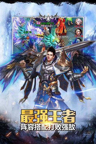 榮耀世紀(jì)變態(tài)版下載|榮耀世紀(jì)蘋果BT版下載