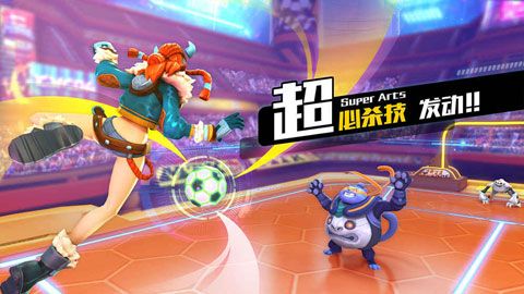 我想踢足球iOS版|我想踢足球蘋果版預(yù)約下載預(yù)約下載