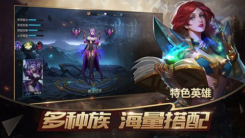 戰爭怒吼iOS版|戰爭怒吼蘋果版預約下載預約下載