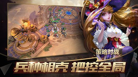 戰爭怒吼iOS版|戰爭怒吼蘋果版預約下載預約下載