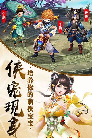 武林風云iOS版下載，武林風云蘋果版下載