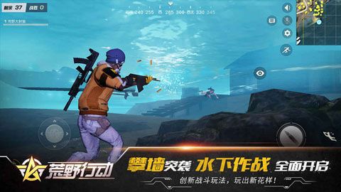 荒野行動iOS版下載|荒野行動iPhone版下載