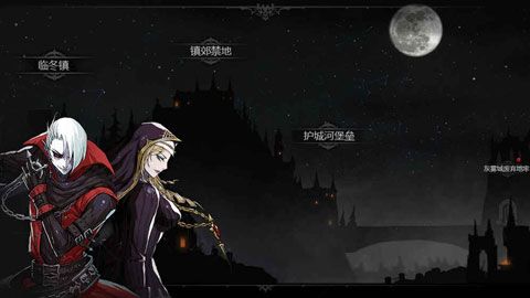 安魂曲iOS版下載，安魂曲蘋果版下載