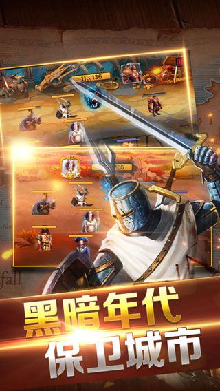 王座戰(zhàn)爭iOS版下載|王座戰(zhàn)爭iPhone版下載