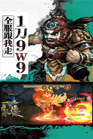 熱血戰三國手游下載，熱血戰三國手游iOS版下載