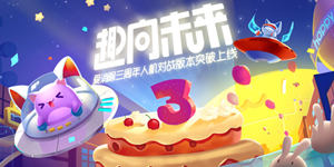 天天愛消除每日一題今天的答案