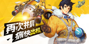 全民飛機大戰每日一題答案大全