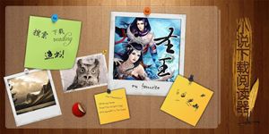 小說app排行榜前十名，哪個是適合你的閱讀神器？