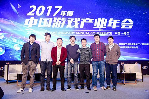 中國游戲產業(yè)年會致辭