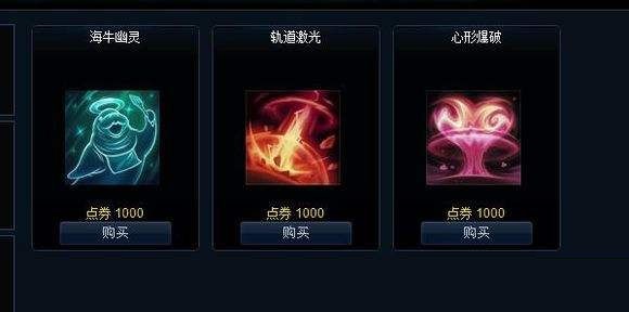 lol心形爆破怎么獲得?"LOL心形爆破圖標，如何獲取？