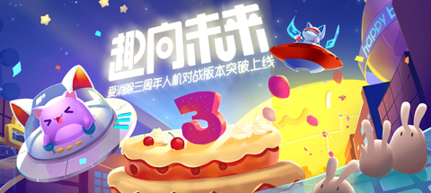 天天愛消除每日一題今天的答案