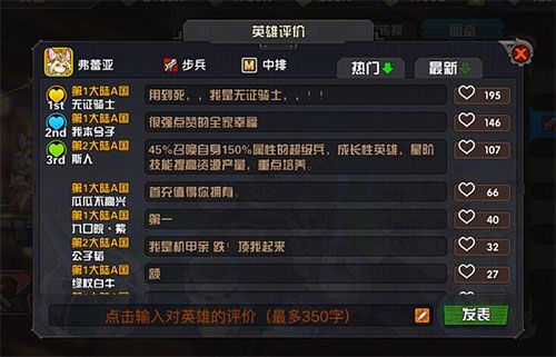 《懸空城》10月26號首發送42元