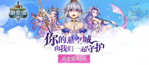 《懸空城》10月26號首發送42元