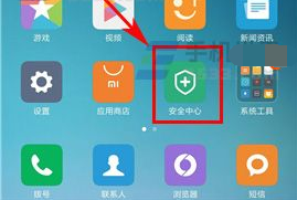 小米5X怎么設(shè)置鎖屏清理教程