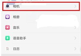 OPPO A77怎么開啟相機(jī)構(gòu)圖線方法