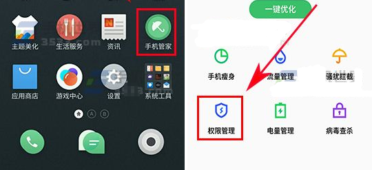 魅藍A5怎么管理應用權限教程