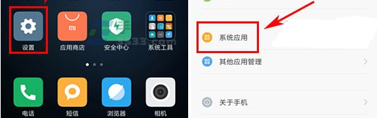 小米5X怎么開啟時間水印教程