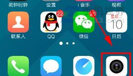 vivoX9splus怎么設置語音拍照教程