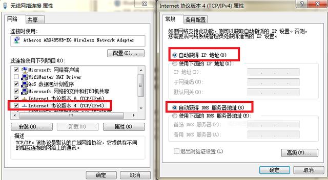 電腦連不上網怎么解決？電腦網絡連接不上的解決辦法