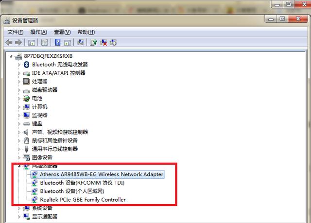 電腦連不上網怎么解決？電腦網絡連接不上的解決辦法