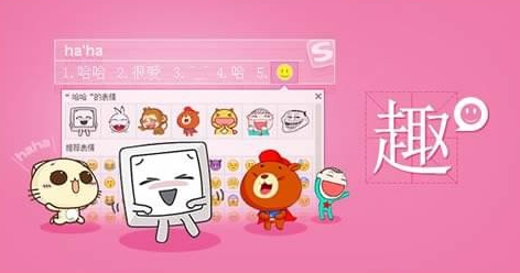 輸入法全拼與雙拼的區別,優缺點一目了然