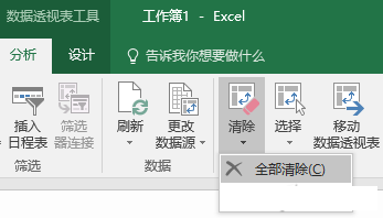 Excel怎么批量創建工作表  教你1分鐘Excel批量創建工作表