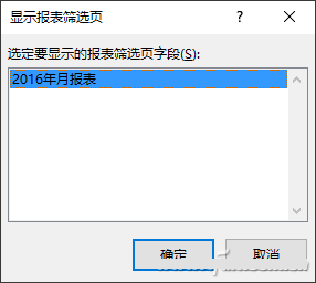 Excel怎么批量創建工作表  教你1分鐘Excel批量創建工作表