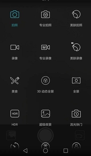 七個手機拍照小技巧,學會這些技巧與設置秒變攝影大師