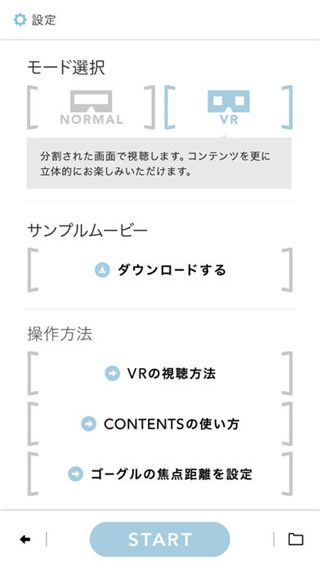 AXELVR中文版下載,AXELVR_app最新版本