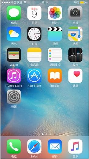 蘋果系統iOS正式版下載，iOS11系統正式版更新下載
