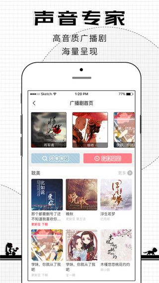 M站iOS下載，M站蘋果iOS版下載安裝