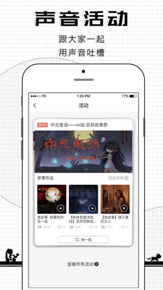 M站iOS下載，M站蘋果iOS版下載安裝