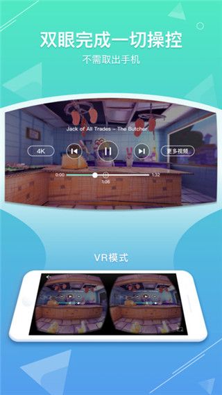 VeeRvr_app最新版下載|VeeR_vr最新版