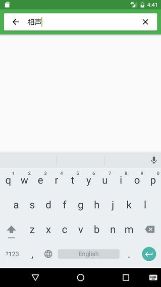 磁力搜索iOS版，搜索國(guó)內(nèi)主流網(wǎng)盤分享資源